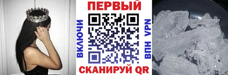 АМФЕТАМИН Розовый  Саяногорск 