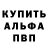 Amphetamine Розовый BARON UO