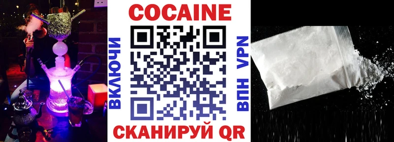 OMG   Саяногорск  КОКАИН Эквадор 