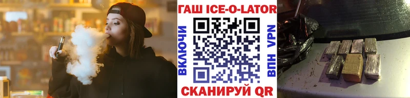 ГАШИШ Premium  купить наркотики цена  Саяногорск 