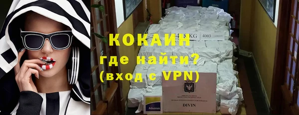 таблы Бугульма