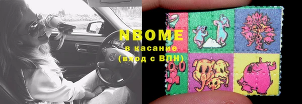 таблы Бугульма