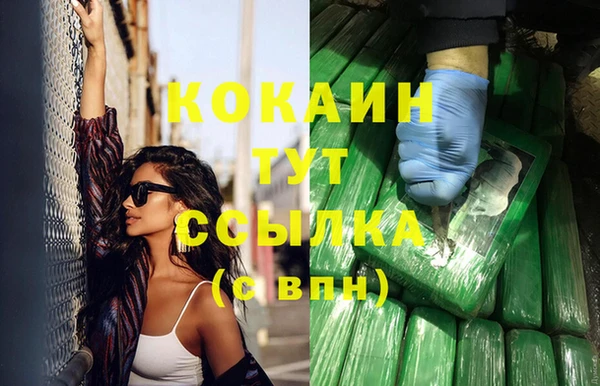 амфетамин Беломорск
