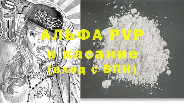 таблы Бугульма