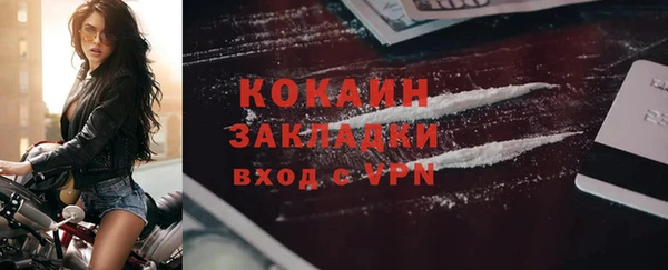 таблы Бугульма