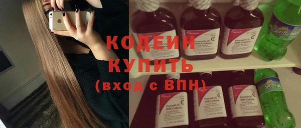 таблы Бугульма