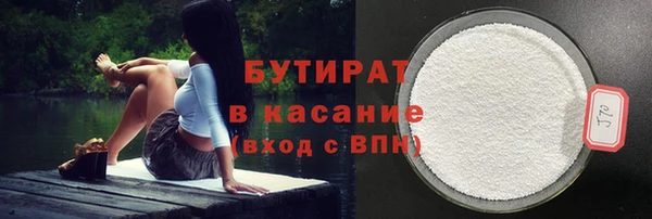 гидра Бронницы