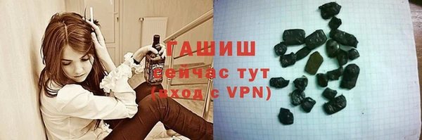 амфетамин Беломорск