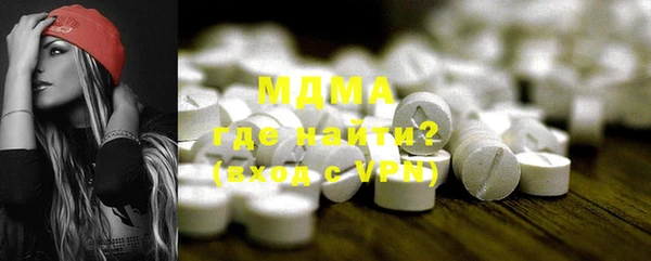 трава Белоозёрский
