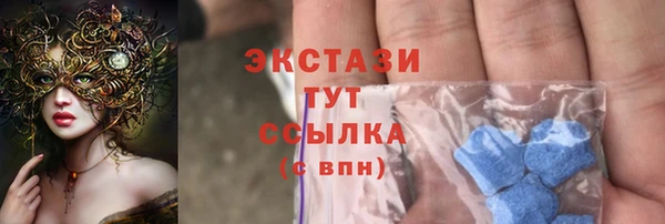 таблы Бугульма