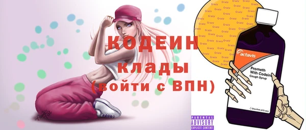 амфетамин Беломорск