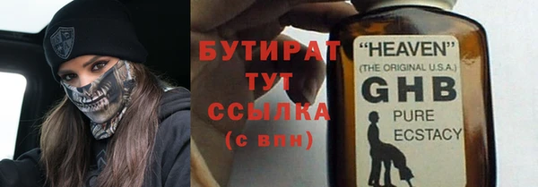 jwh Белокуриха