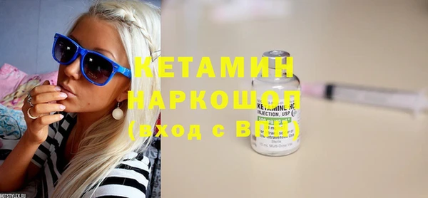 амфетамин Беломорск