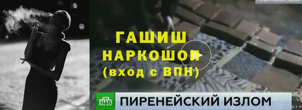 метадон Бородино