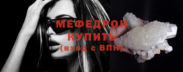 амфетамин Беломорск
