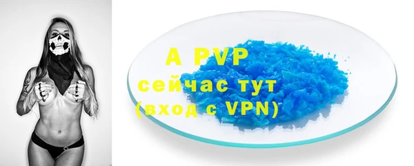 таблы Бугульма