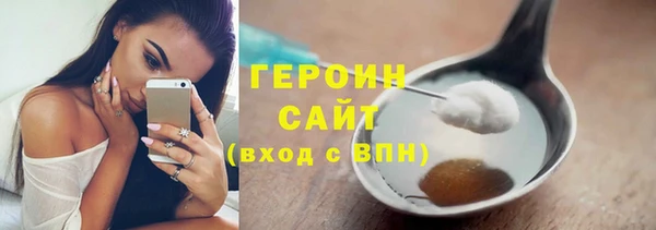 трава Белоозёрский