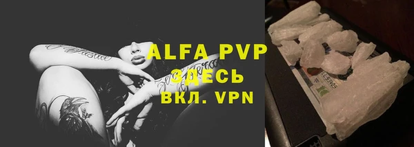 гидра Бронницы