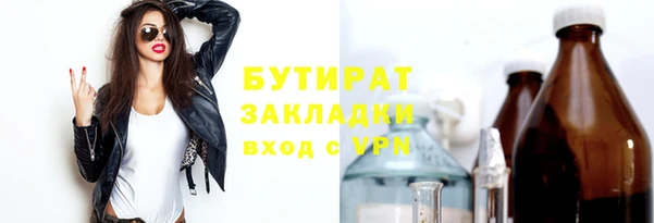 трава Белоозёрский