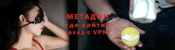 метадон Бородино