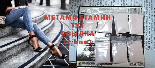 трава Белоозёрский