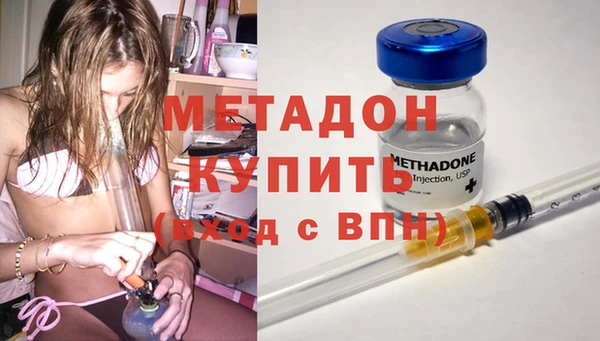 метадон Бородино