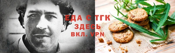 трава Белоозёрский