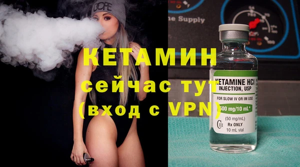 метадон Бородино