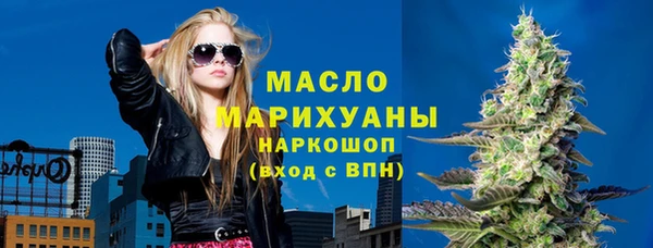 гидра Бронницы