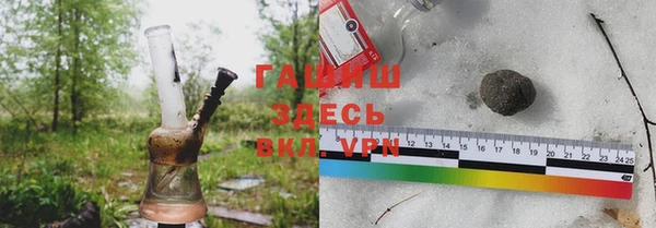амфетамин Беломорск