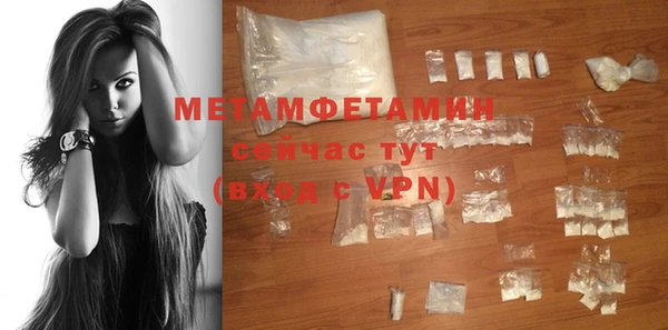 метадон Бородино