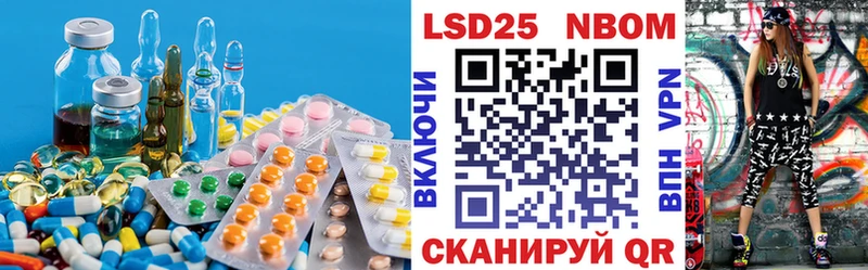 Лсд 25 экстази кислота Саяногорск