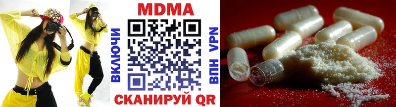 mega как войти  купить закладку  Саяногорск  MDMA crystal 