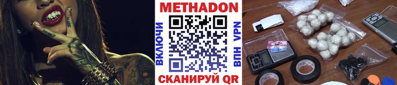 Метадон белоснежный  наркотики  ОМГ ОМГ ONION  Саяногорск 