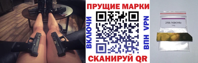 omg ТОР  Саяногорск  Наркотические марки 1,8мг  как найти закладки 